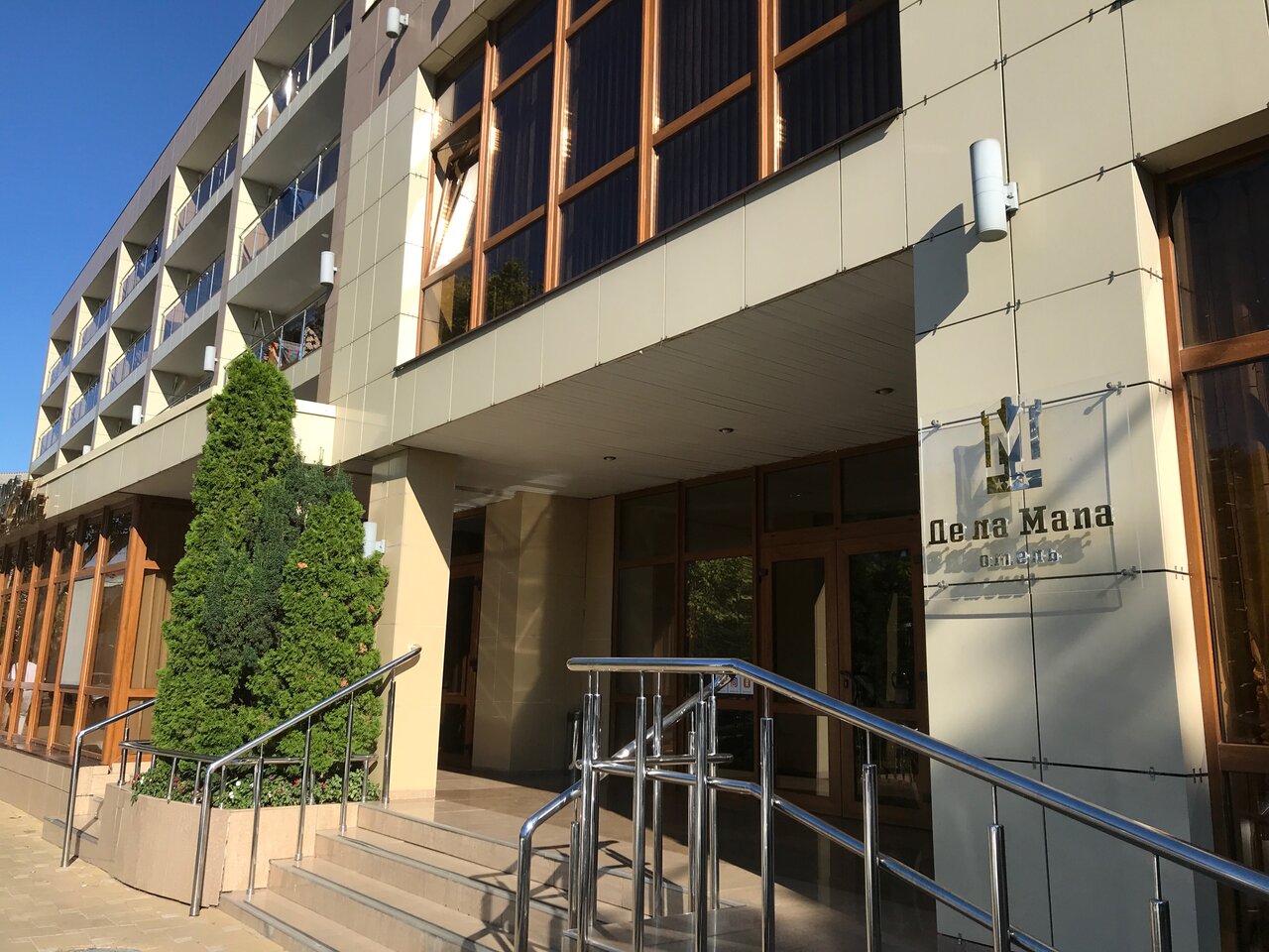 Гостиница Де ла Мапа Анапа-122