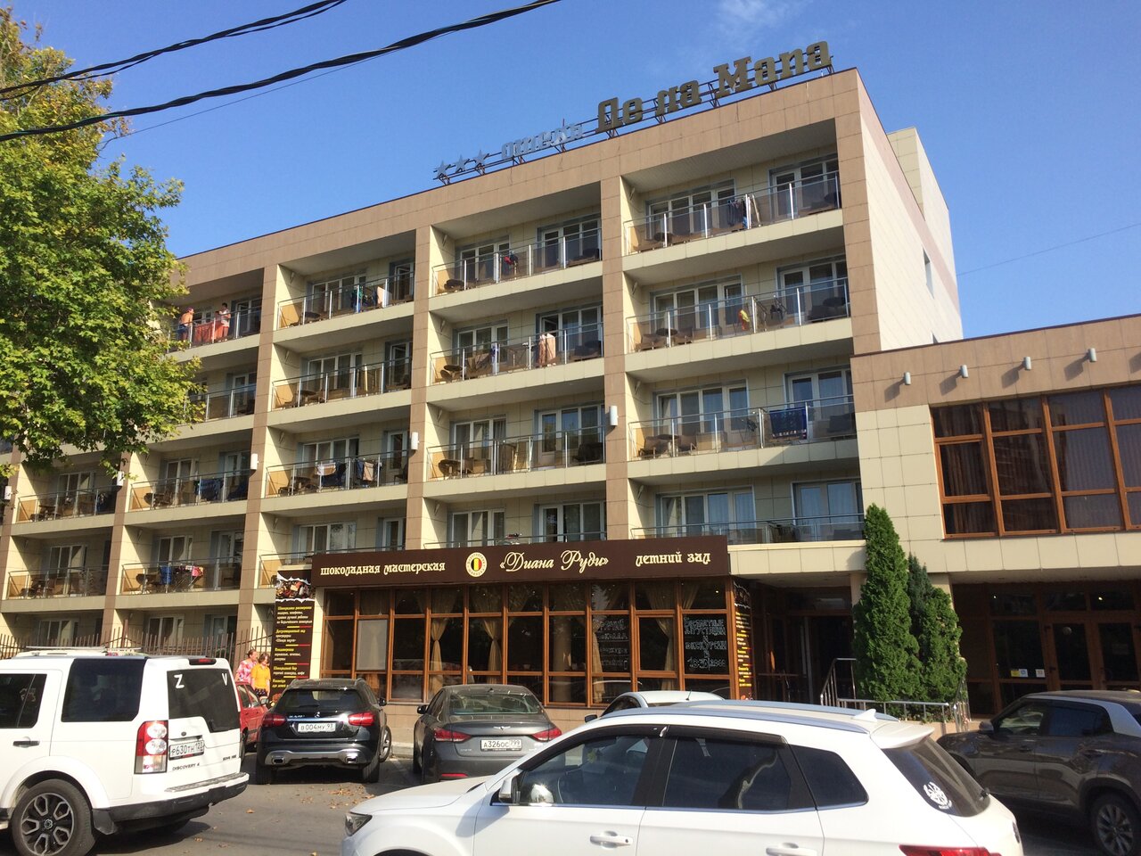 Гостиница Де ла Мапа Анапа-150