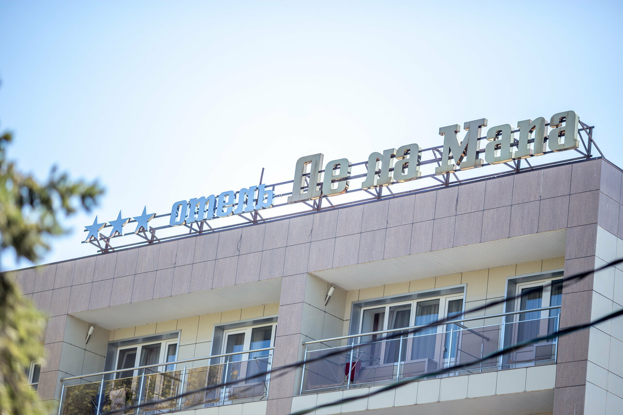 Гостиница Де ла Мапа Анапа-25