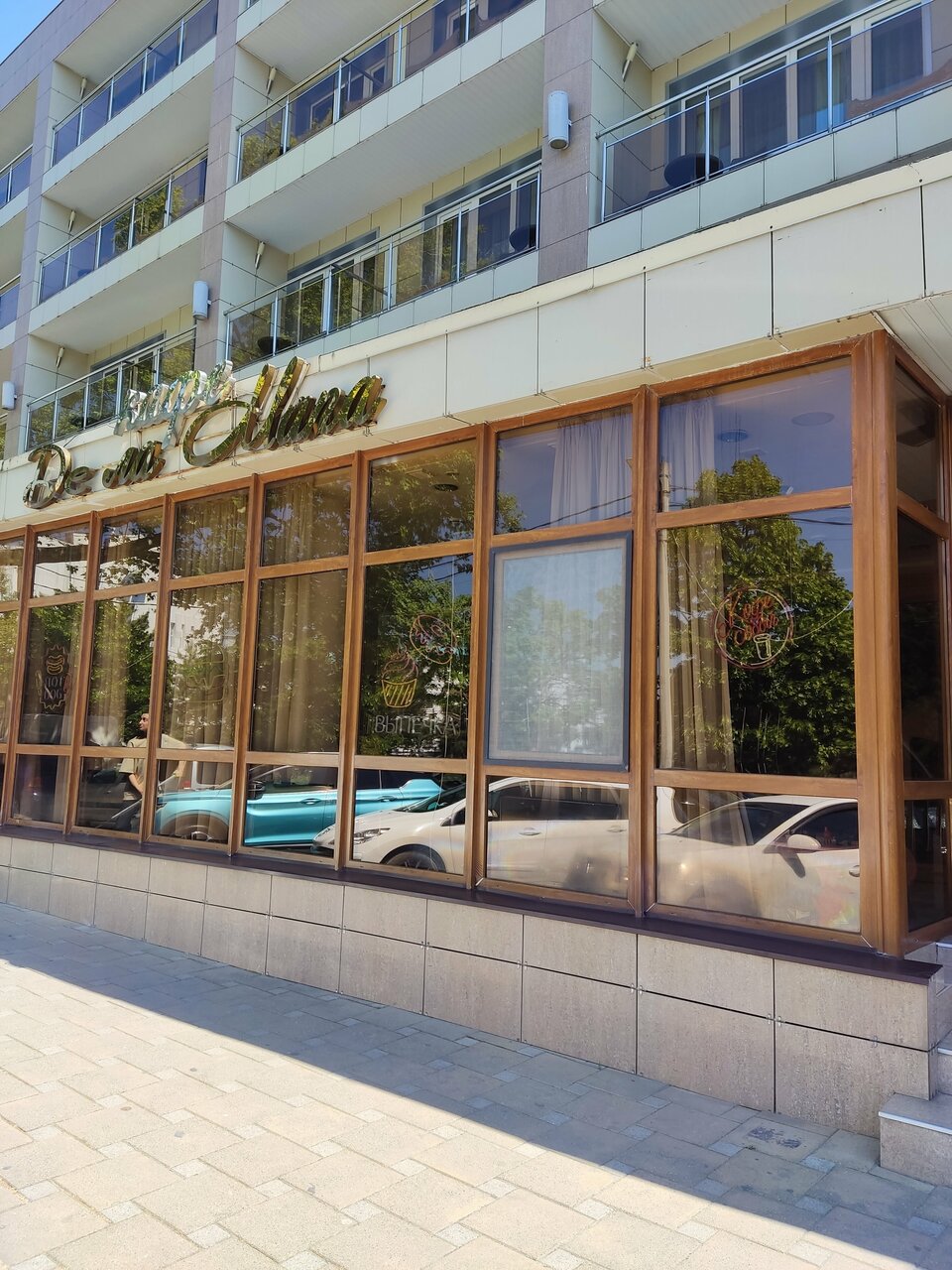 Гостиница Де ла Мапа Анапа-140