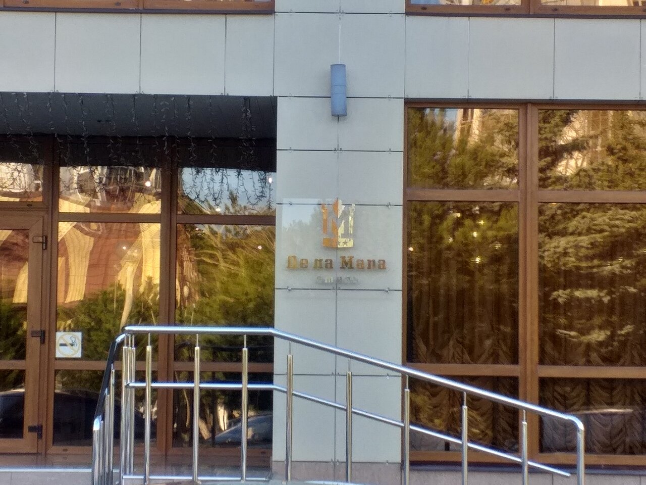 Гостиница Де ла Мапа Анапа-74