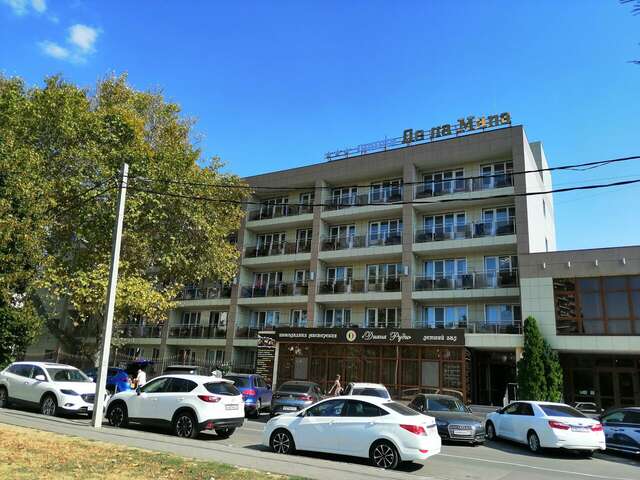 Гостиница Де ла Мапа Анапа-126